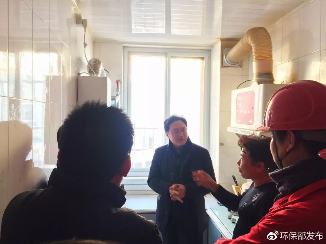 環(huán)保部走訪京津冀及周邊供暖：堅(jiān)決不讓一戶挨凍